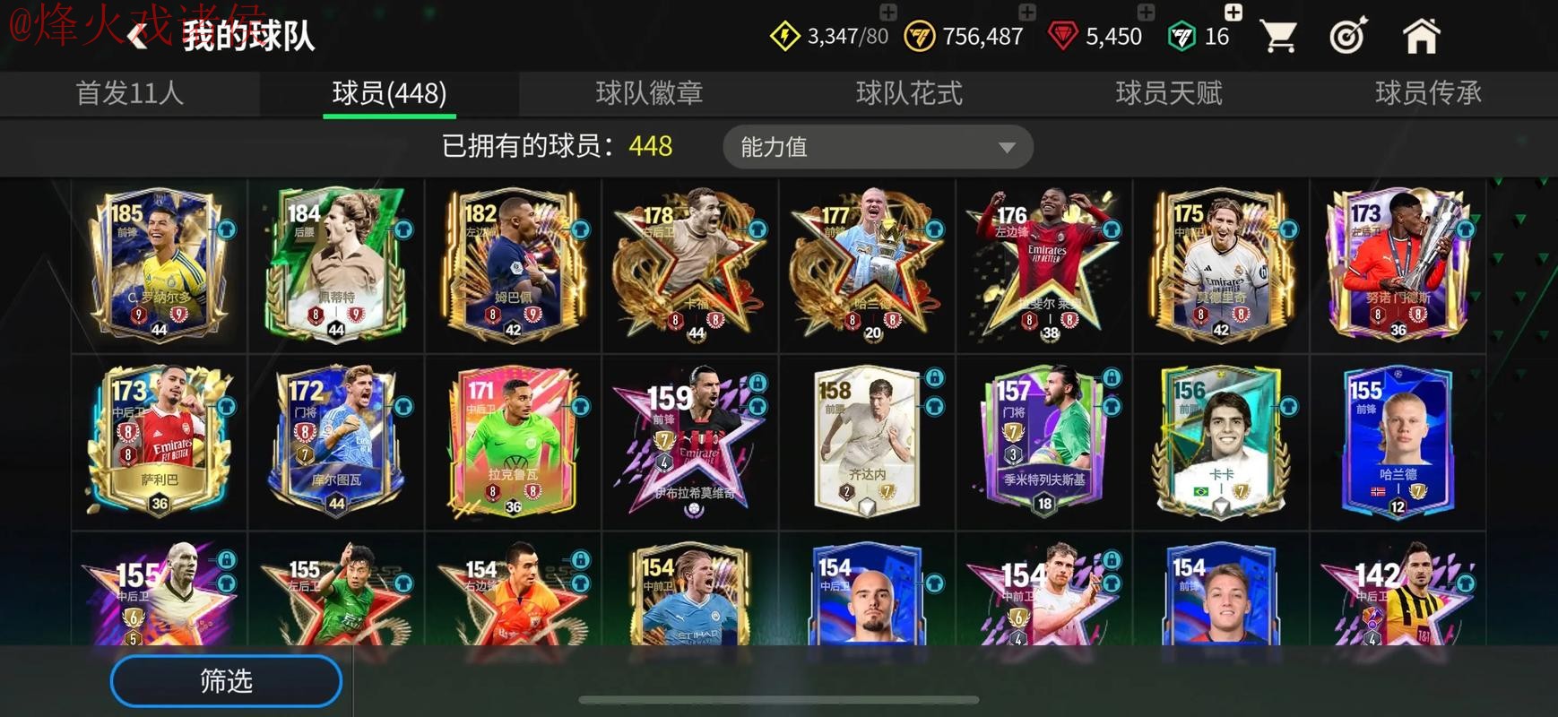 世界杯买球免费入口地址 世界杯买球免费入口地址