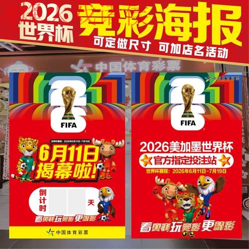 世界杯投注网页版最新网址 世界杯投注网页版最新网址